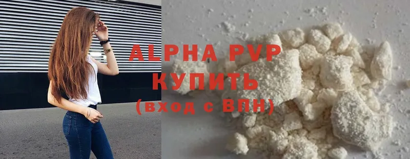 Alpha PVP СК Донецк